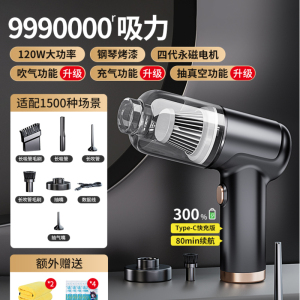 [补贴10%]车载吸尘器小型汽车内手持车用大吸力猫毛无线小车家用
