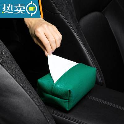 敬平汽车扶手箱纸巾盒前排车载车用多功能抽纸盒挂式高级感 草绿色