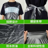 [补贴10%]一次性围裙独立包装透明塑料防水防油污火锅烧烤餐饮专用成人大童