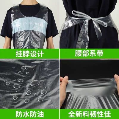 [补贴10%]一次性围裙独立包装透明塑料防水防油污火锅烧烤餐饮专用成人大童