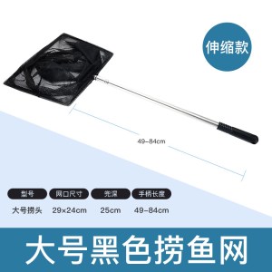 鱼缸捞鱼网鱼捞渔捞水族箱抄网兜圆方形鱼捞手抄鱼网金鱼观赏鱼