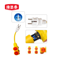 维思泰 发电机专用插头美式欧式日式插座转换器 欧式30cm 条