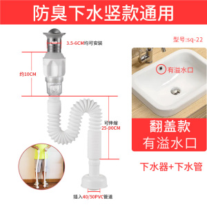 潜水艇洗手盆防臭下水管软管神器洗脸池塞器配件台盆排水管道全套