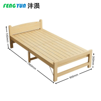 沣涢 午睡单人床 196*90cm 张