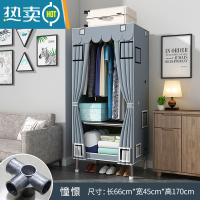 敬平简易衣帽架落地卧室家用挂衣架折叠宿舍晾衣架收纳衣服架子置物架 [宽66cm]憧憬(全合金铝接口 加粗钢管 )