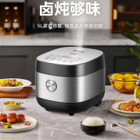 美的(Midea)MB-RC531电饭煲家用多功能大容量-5L