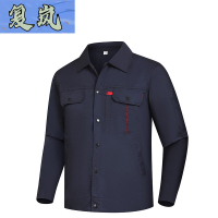 复岚 劳保服 160-190/件