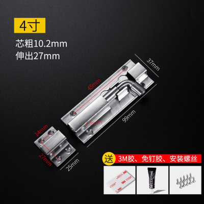汐岩免打孔不锈钢插销栓木扣锁窗防盗小插销锁卫生间加厚明装闩 不锈钢可免打孔双用4寸插销