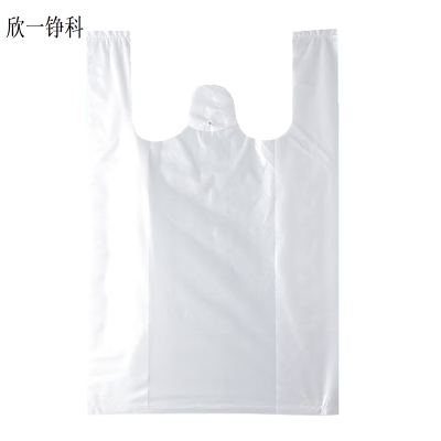 欣一铮科 塑料袋白色手提袋 40x65cm 1个