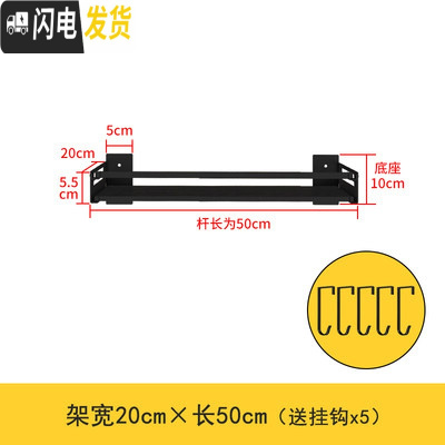 三维工匠免打孔卫生间置物架浴室用品毛巾壁挂厕所洗漱台洗手间墙上收纳架 雅典黑免钉层架20*50cm浴室置物架