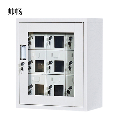 帅畅手机存放柜充电柜9门613*522*350mm