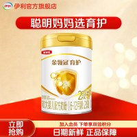伊利(YILI)金领冠育护系列 幼儿配方奶粉 3段900克(1-3岁幼儿适用)