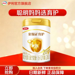 伊利(YILI)金领冠育护系列 幼儿配方奶粉 3段900克(1-3岁幼儿适用)
