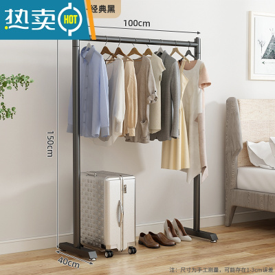 敬平双层晾衣架落地卧室内家用挂衣架不占空间晒衣架收纳简易衣帽架子 加高加粗款-经典黑100*150 大