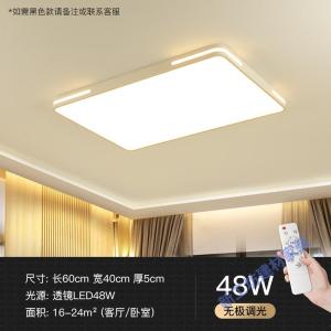 苏宁放心购 超薄客厅灯简约现代大气2019年新款北欧长方形家用灯具led吸顶灯