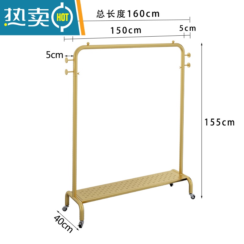 敬平网红家用落地简易晾衣架阳台室内晒衣服架学生收纳挂衣架带轮 纳米金色长160高155带轮+带板