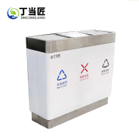 丁当匠金属果皮箱垃圾箱垃圾桶环卫果皮箱垃圾桶A147