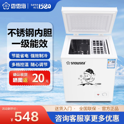 [香雪海旗舰店]冰柜小型家用冷柜 110升 小冰柜卧式冷柜 迷你冰柜一级能效 冷藏冷冻小型 单温柜 不锈钢内胆