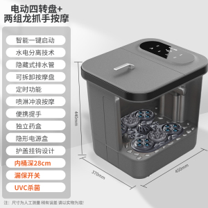 泰昌足浴盆全自动按摩加热洗脚盆家用恒温防漏电泡脚桶小腿高深桶