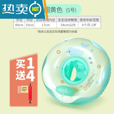 婴儿游泳圈家用腋下圈座圈宝宝游泳坐儿童圈趴圈浮圈0-3岁洗澡圈真智力