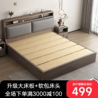 实木床落地软包床家用主卧1米5双人床出租房用经济型1.8m单人床