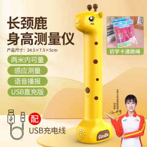 小鹿智能身高测量仪儿童红外线全自动精准电子测量身高神器3750