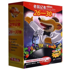 [N]老鼠记者(附笔记本全球版26-30共5册)-9787556872084