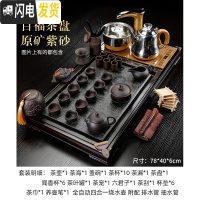 三维工匠茶具套装整套家用全自动一体客厅紫砂办公室会客高端功夫实木茶盘 百福茶盘原矿紫砂78*40*6cm 31件