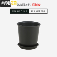 三维工匠仿陶瓷树脂塑料花盆加厚大号绿萝多肉简约阳台室内盆栽花盆送 [高款]深灰色送托盘 特大(口径约27cm)[花盆容器