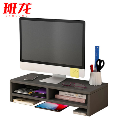 班龙电脑增高架双层个