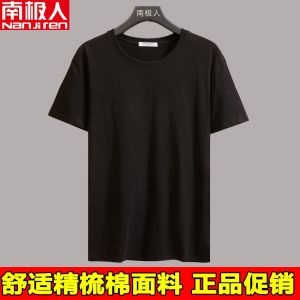 纯色男士短袖t恤夏季男装半袖打底衫背心黑白灰色