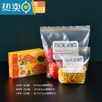 敬平密封袋保鲜袋自封塑封加厚家用冰箱收纳冷冻专用分装带封口 [组合]双筋加厚款小号3盒+中号3盒共165个