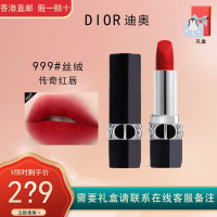 迪奥(Dior)口红全新烈焰蓝金唇膏口红 #999丝绒正红色 魅惑润唇 生日礼物送女友
