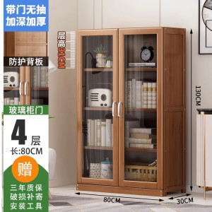森美人博古架实木书柜新中式多宝阁博物架小摆件玄关柜客厅窄简约现代置物架