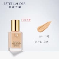 雅诗兰黛(Estee Lauder)DW持久持妆粉底液30ml 防晒沁水粉底液 象牙白自然油皮亲妈持久遮瑕控油不脱妆