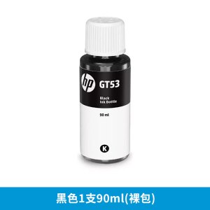惠普 HP GT52 GT53墨水 适用TANK595 596 597 598 675 725 755 798