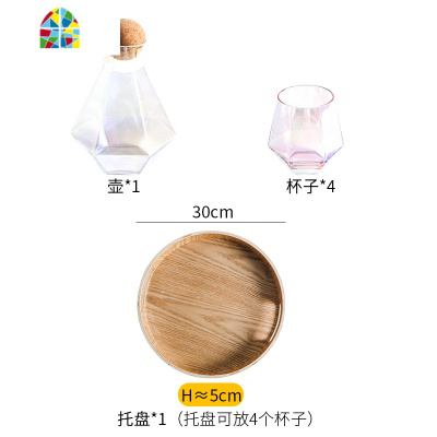 凉水壶冷水壶水杯玻璃可高温家用套装北欧创意果汁壶杯威士忌酒杯 FENGHOU 炫彩一壶六杯配中号托盘