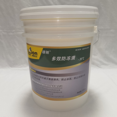 雄驰 (XIONGCHI)多效防冻液-35℃ 18KG