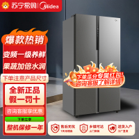 美的冰箱550升一级能效双变频双开门家用智能节能无霜净味超薄嵌入