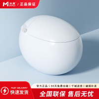 沐牌自动翻盖智能马桶全自动即热一体式家用创意鸡蛋形坐便器