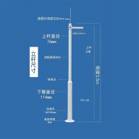 格具(GEJU) 监控立杆尺寸3m高避雷针高度300mm定制