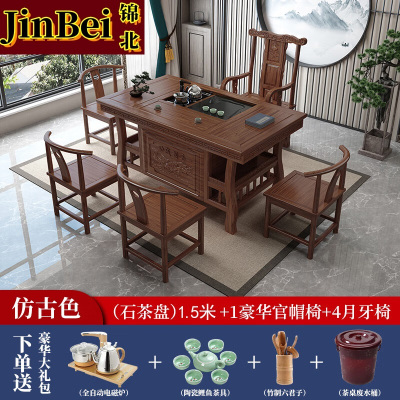 锦北茶台小型泡茶桌椅组合阳台茶几茶具套装一体1.5米+官帽椅+4月牙