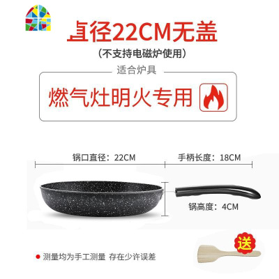 抖音同款不粘锅雪花酥炒锅烘焙专用平底锅电磁炉小号牛轧糖 FENGHOU 麦饭石30cm带盖电磁炉