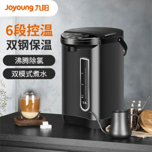 九阳(Joyoung)电热水瓶K50-P611 6段温控 沸腾除氯 支持童锁 304不锈钢 5L 保温恒温电水壶开水瓶
