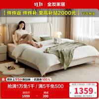 全友家居轻奢皮艺软包高脚床现代简约主卧室1.8米x2米双人大床