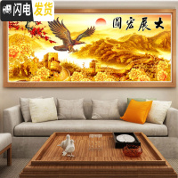 三维工匠十字绣2019新款客厅家用满绣大幅大气山水画大展宏图自己线绣 尺寸300*100厘米/满绣/长绒棉线/送全套工具