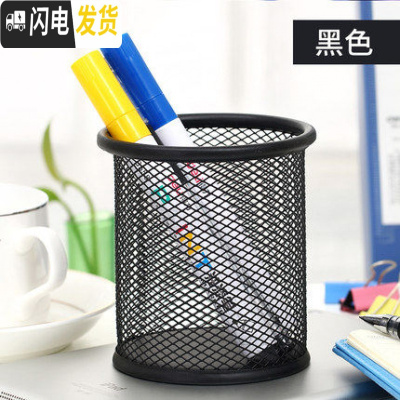 三维工匠 黑色笔筒圆形铁网创意时尚铁艺多功能方形办公室放笔的个性复古可爱桌面简约欧式北欧大容量摆件 圆形笔筒(黑色)