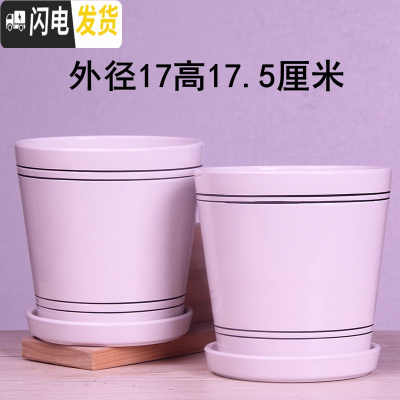 三维工匠欧式花盆陶瓷三个大中号简约创意家用绿植盆栽花盆带托盘 西瓜红白色17厘米两个 中等花盆容器