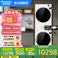 松下白月光5.0 Ultra 超薄全嵌洗烘套装 10kg滚筒洗衣机+热泵烘干机干衣机 除毛烘 N4M1+N4MR1