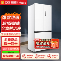 美的(Midea)家用电冰箱 520升多门双变频一级能效净味抗菌干湿分储冰箱BCD-520WUFPZM(E)海贝白